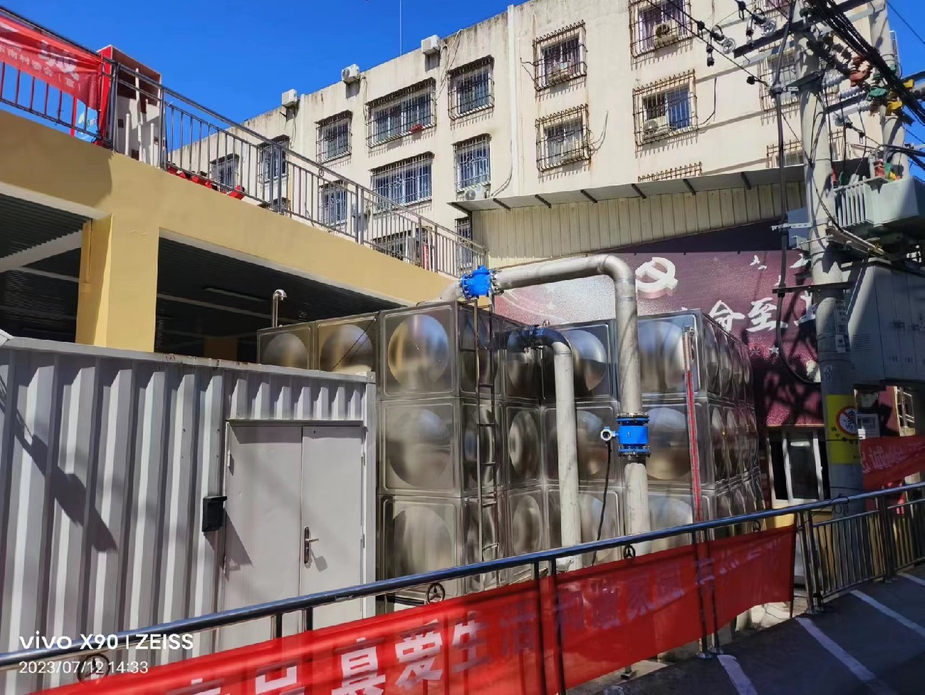 福清市龙江街道东南村城乡供水一体化二次供压设备